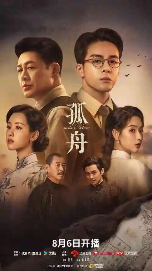 长街灯火热播电视剧全集免费在线观看